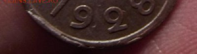 пол копейки 1928-брак? - DSCF1961.JPG