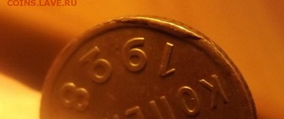пол копейки 1928-брак? - DSCF1977.JPG