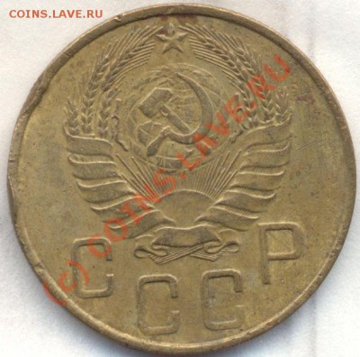 5к 1937г до 30.09.2010 22-00 - Изображение 1439