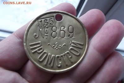 Поиск монет в заброшенных домах - DSCF1960.JPG