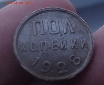 Поиск монет в заброшенных домах - DSCF1975.JPG