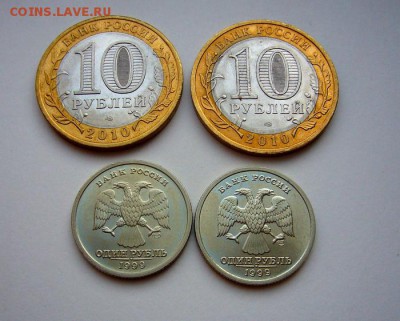 10р Перепись + 10р НАО + Пушкин(2шт) СПБ - 18.01.2016 - P1130950.JPG