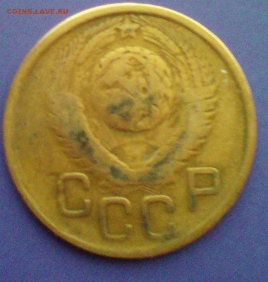 3 копейки 1949 г. подскажите А или В - Безымянный 123