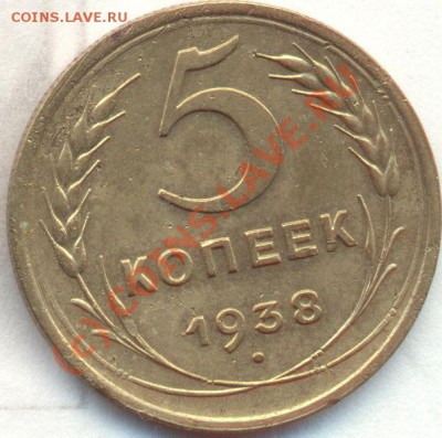 5к 1938г до 30.09.2010г 22-00мск - Изображение 1436