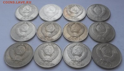 12 полтинников Поздних Советов без повторов до 18.01. 22:00 - 20160109_130630