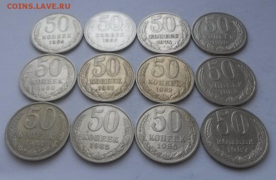 12 полтинников Поздних Советов без повторов до 18.01. 22:00 - 20160109_130533