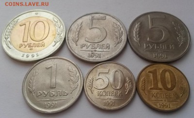Лот монет ГКЧП до 18.01.16г до 22:00 - 20151227_102221