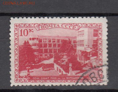 СССР 1939 курорты Сочи - 137