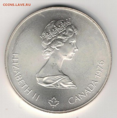 Ag Канада 5$ 1976 Олимпиада: Огонь 18.01.2016-22ч (Б458) - 5-к76А
