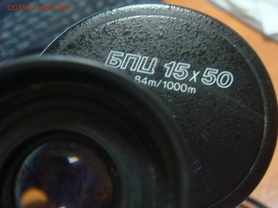 Бинокль SOTEM БПЦ 15х50.СОМЗ. 1994 год - DSC03340.JPG