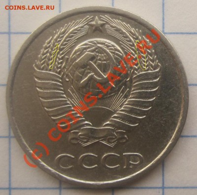 10копеек 1982г. - BRD_1948.JPG