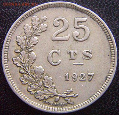 Люксембург_25 сантимов 1927; до 13.01_22.00мск - 10758