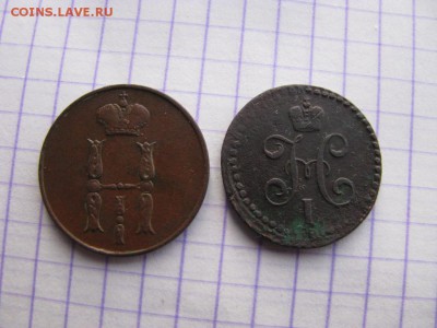 2 копейка серебром 1840г. Копейка 1854г.ЕМ - 007i