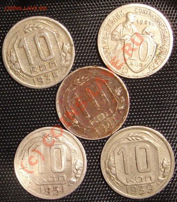 Куплю советы выборочно до 1961 года - DSC07305.JPG