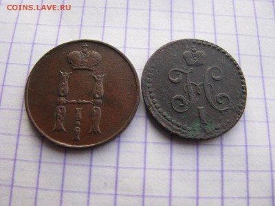 2 копейка серебром 1840г. Копейка 1854г.ЕМ - 009io