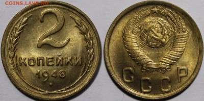 2 копейки 1941, 1948, 5 копеек 1939, 1951 UNC - _MG_1978.JPG