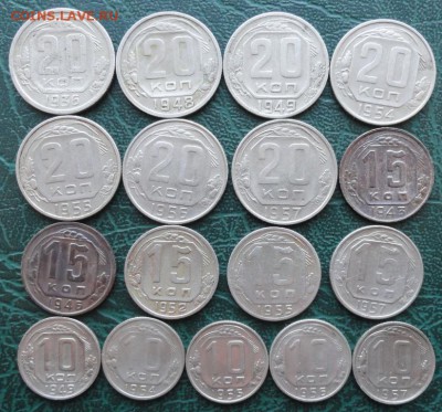 20,15,10 Копеек 1936-57 г. окон. 18.01.2016 г. 22-00 МСК. - 11111