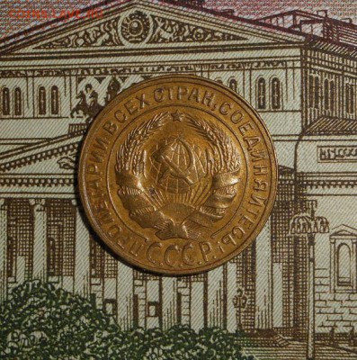 2 копейки 1930 - DSCN3161.JPG