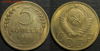 2 копейки 1941, 1948, 5 копеек 1939, 1951 UNC - IMG_7538.JPG