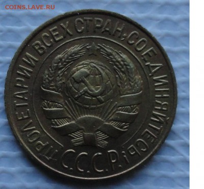 Копейка 1928 г. окон. 18.01.2016 г. 22-00 МСК. - 2222222