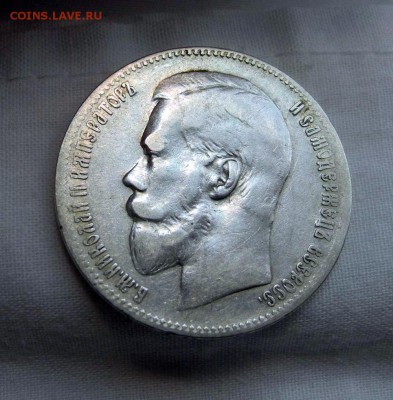 рубль 1897 ** до 13.01.16г до 22.00 мск - DSCN2078