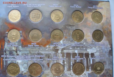 Альбом ГВС и БИМ Оценка - P1120100.JPG