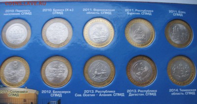 Альбом ГВС и БИМ Оценка - P1120111.JPG