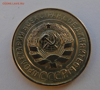 3 копейки 1931 перечекан или другой брак - DSC00689.JPG