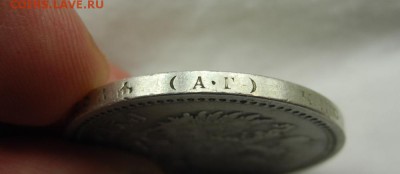 рубль 1896 аг до 14.01.16г до 22.00 мск - гурт