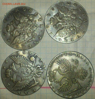 монета рубль 1725-1750-1787-1790 на подлинность - ce0967e1-3321-4f60-9298-804340055a77
