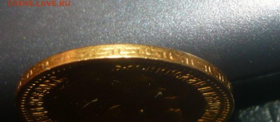 5 рублей 1900 год ФЗ Подлиность - 178.JPG