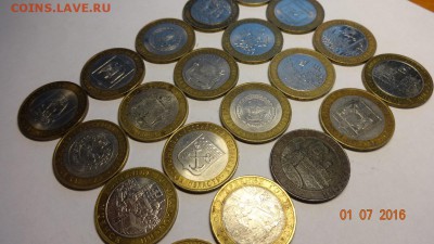 Бим 20 шт. до 17.01.16 г.22-00 Мск - Бим (2).JPG
