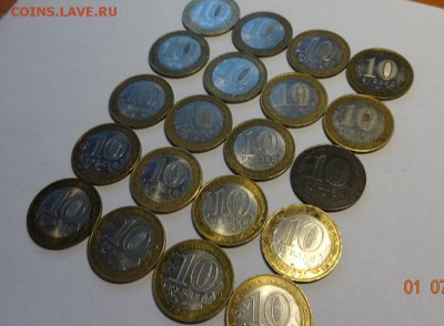 Бим 20 шт. до 17.01.16 г.22-00 Мск - Бим (4).JPG