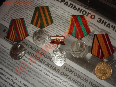 Различные медали ведомственные,юбилейные,спортивные - DSC06492.JPG