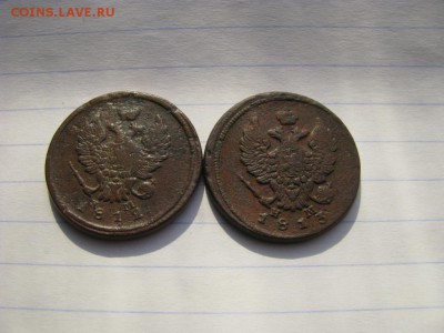2 копейки 1812г. 1813г. - 082i
