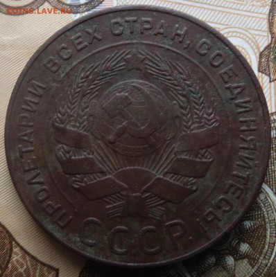 5 копеек 1924 - DSC01502
