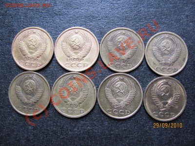 3 коп.1980-89г.кроме 1985г.Ф-97.до 4 окт. 2010 г.до 21.00.Мс - IMG_2696