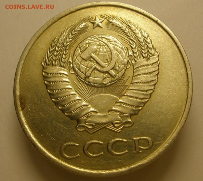 20 копеек 1984 г. - определение Шт. - 20 а.JPG