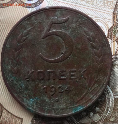 Монета не чистилась - DSC01506