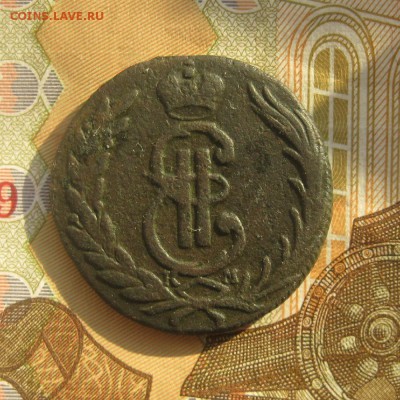 Копейка 1770г.км.Сибирская,R1.до17.01. - IMG_0053.JPG
