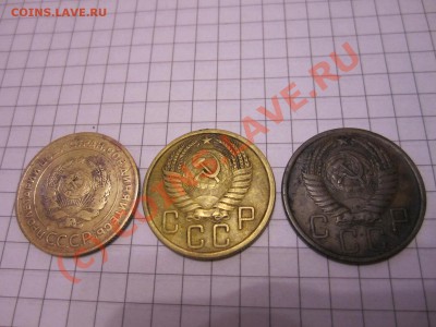 лот 5коп-1930,46.55,56. до03.10.2010г в22:00мск - IMG_0638