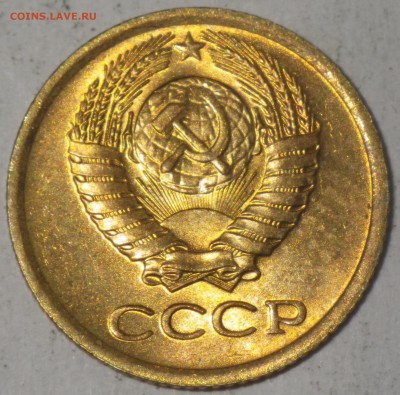 1 копейка 1984 шт. 1.42 до 17.01.16 22-00 - RIMG0920