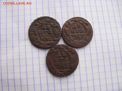 Деньга 1737г. 1748г.1749г. - 039i