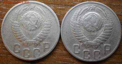 15 копеек 1948 штемпель? - 15к48-4