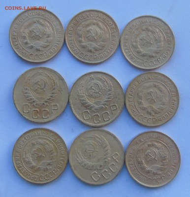 3 копейки 1929-1946 г. 9 шт. Отличные Окончание 15.01.2016 г - DSC00753.JPG