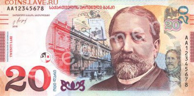 новости 16 года, пополняемая - georgia_nbg_20_lari_2016.00.00_b256as_pnl_aa_12345678_f