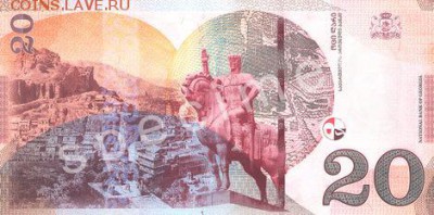 новости 16 года, пополняемая - georgia_nbg_20_lari_2016.00.00_b256as_pnl_aa_12345678_r