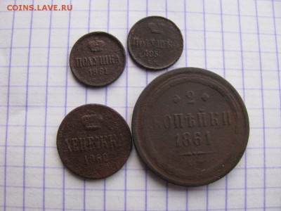 Полушки 1858г.1861г. Денежка 1862г. 2 коп 1861г. ЕМ. - 018i