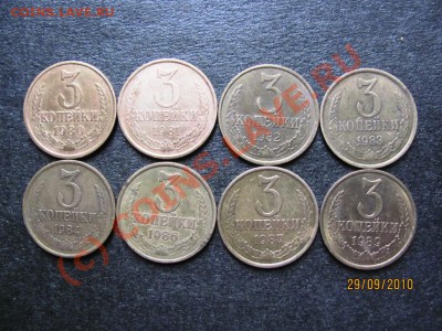 3 коп.1980-89г.кроме 1985г.Ф-97.до 4 окт. 2010 г.до 21.00.Мс - IMG_2695