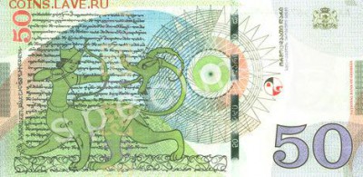 новости 16 года, пополняемая - georgia_nbg_50_lari_2016.00.00_b257as_pnl_aa_12345678_r